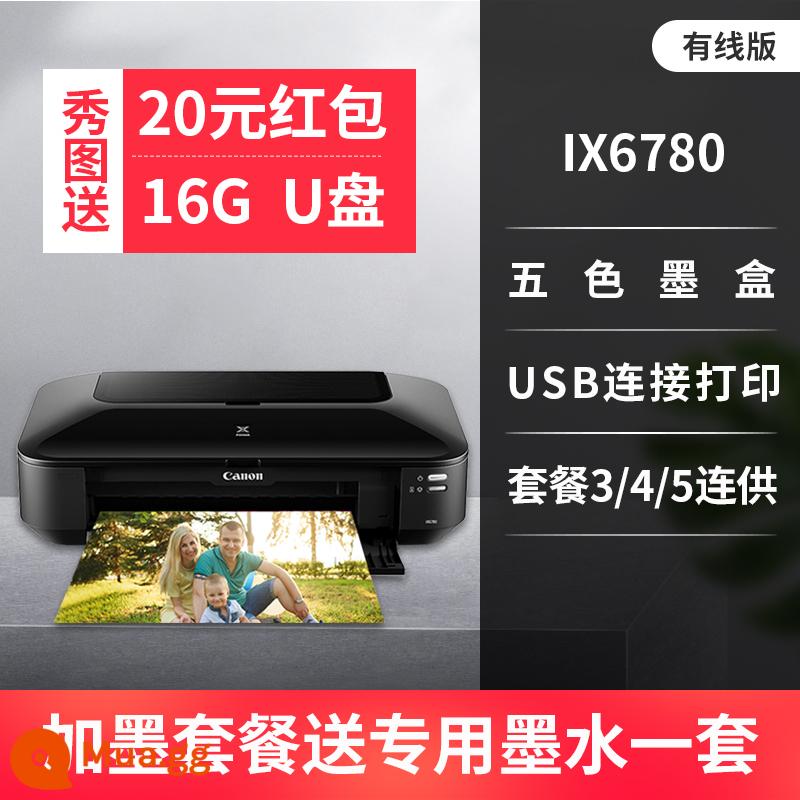 Canon IX6780/IX6880IP8780 Màu Inkjet A3 Máy in hình ảnh chuyên nghiệp Hệ thống cung cấp mực liên tục Hình ảnh CAD thương mại mà không keo mẫu da, phiên bản đồng dày của giấy rửa giấy - Phiên bản có dây ix6780 [hộp mực năm màu]