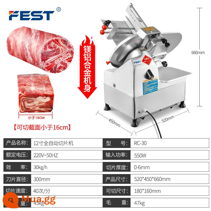 Fest Machine Machine Thương mại hoàn toàn tự động cuộn thịt cừu cuộn thịt ướp lạnh chất béo thịt bò cắt thịt - Model hàng đầu 12 inch hoàn toàn tự động (thân hợp kim nhôm-magiê) RC-30