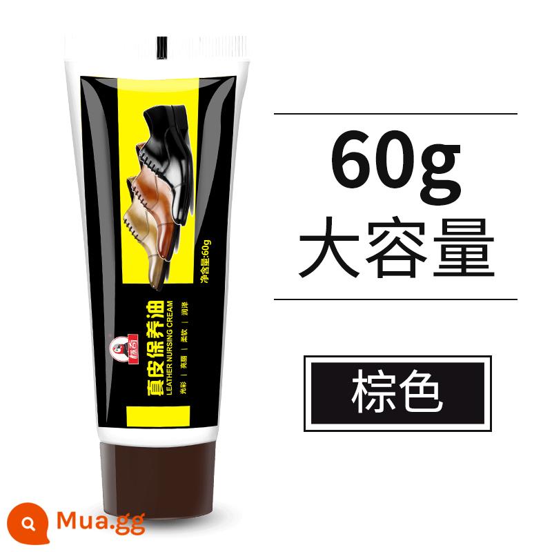 Giày da dầu bảo dưỡng da xi đánh giày bàn chải đánh giày màu đen đánh giày hiện vật màu nâu không màu da nói chung làm sạch quần áo da - Nâu 60g [dung tích lớn]