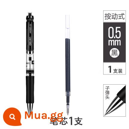 Nhấn mạnh bút gel bút ký màu đen bút gel 0,5mm văn phòng kinh doanh thi sinh viên bút nước - 1 màu đen + 1 lần nạp lại