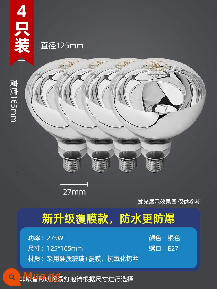 Opple Chiếu Sáng Bóng Đèn Yuba 275W Sưởi Chống Cháy Nổ Phòng Thay Đồ Phòng Tắm Trung LED Chống Thấm Nước Đặc Biệt Ánh Sáng Ấm Áp - [Gói 4] Bong Bóng Sưởi Yuba 275W - Dài 165mm Đường Kính 125mm