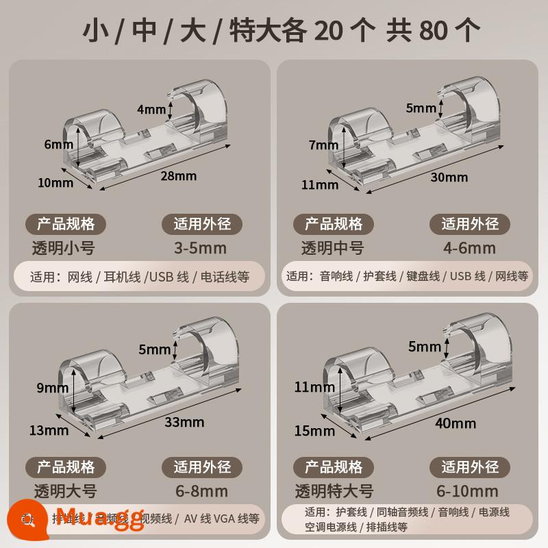 Trình quản lý dây, tạo tác định tuyến cáp, kẹp dây, cố định cáp mạng tự dính, phích cắm ổ cắm không đục lỗ, kẹp khóa không dấu vết - [Nhỏ + Trung bình + Lớn + Cực lớn, mỗi cái 20 chiếc] Tổng cộng 80 chiếc