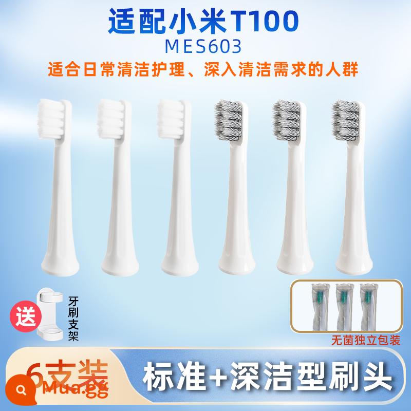 Teetips thích ứng với đầu bàn chải đánh răng điện Xiaomi Mijia Sonic T100 đầu thay thế mes603 lông mềm và cứng đa năng - Chăm sóc mềm loại 3 + làm sạch sâu tổng cộng 3 - 6 miếng [chỉ phù hợp với T100/MES603]