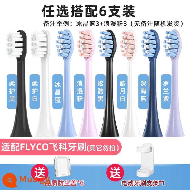 TEETIPS thích ứng với đầu bàn chải đánh răng điện Flyco TH01/FT7105/7108/7205 thay thế đa năng - Chọn 6 gói (vui lòng chụp ảnh và để lại lời nhắn hoặc tin nhắn)