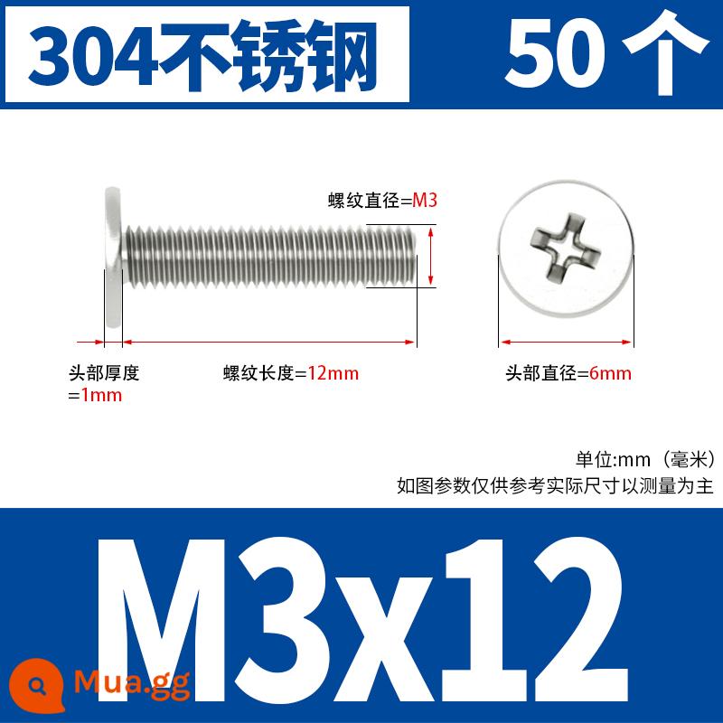 Vít đầu phẳng bằng thép không gỉ 304 CM đầu phẳng lớn vít đầu mỏng vít máy tính M2M3M4M5M6 - M3*12[50 miếng]