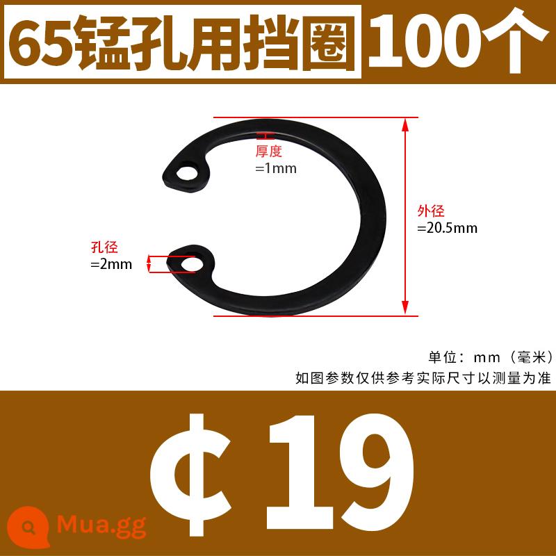 Vòng bi lỗ mangan 65 Lỗ loại A có kẹp đàn hồi loại C GB893 Vòng tròn thẻ lỗ loại C Vòng tròn thẻ bên trong 8-40 - ￠19[100 viên] 65 mangan