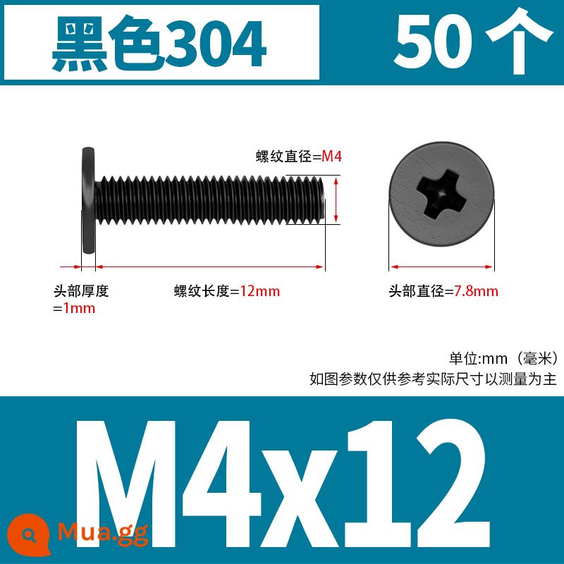 Vít đầu phẳng bằng thép không gỉ 304 CM đầu phẳng lớn vít đầu mỏng vít máy tính M2M3M4M5M6 - M4*12 (50 miếng) 304 đen