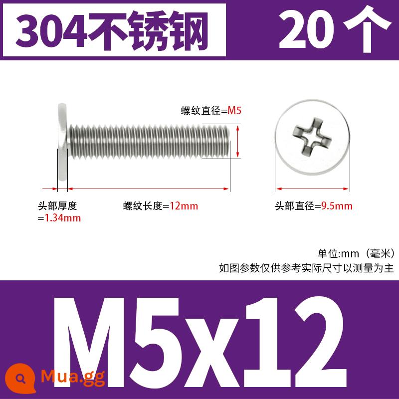 Vít đầu phẳng bằng thép không gỉ 304 CM đầu phẳng lớn vít đầu mỏng vít máy tính M2M3M4M5M6 - M5*12[20 cái]