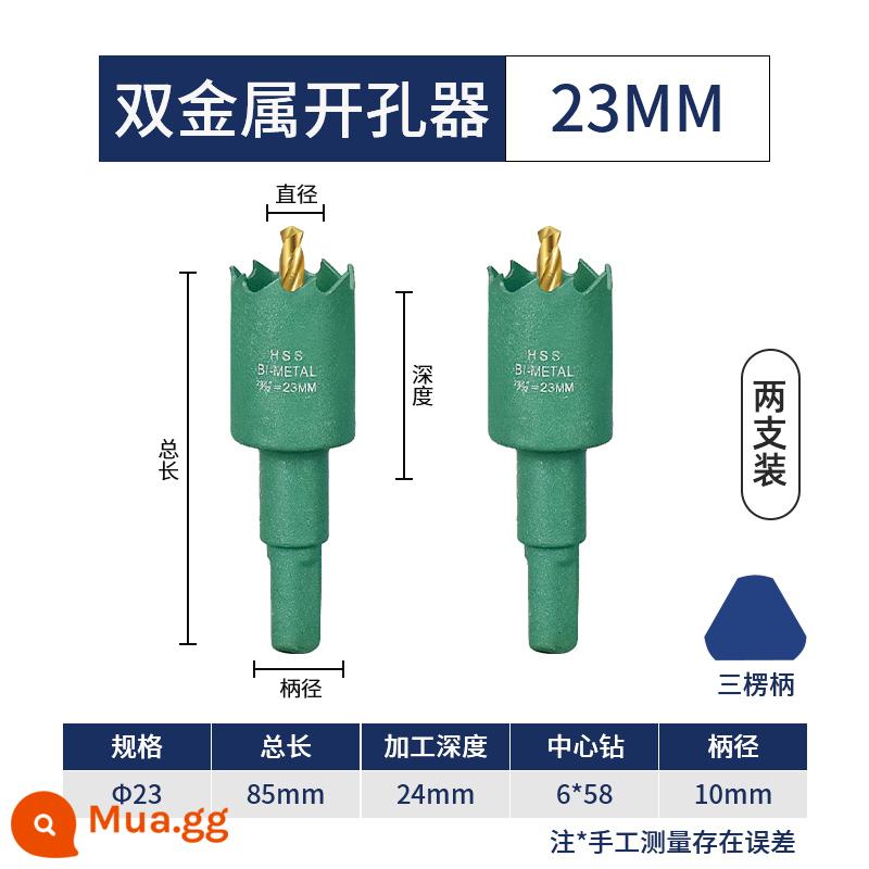 Máy khoan mộc đôi kim loại đục lỗ sắt tấm thạch cao đèn downlight 75mm ván gỗ nhựa mũi khoan đặc biệt 50 - 23mm hai mảnh