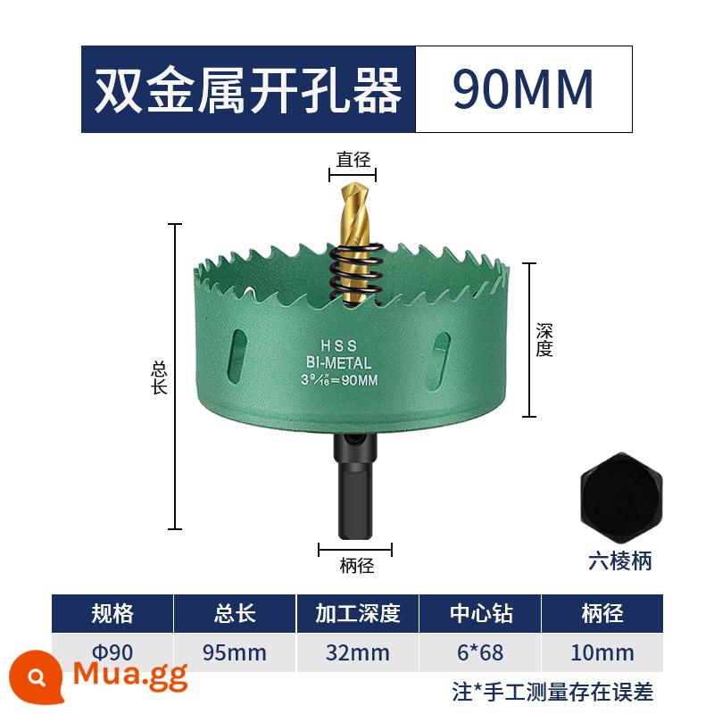 Máy khoan mộc đôi kim loại đục lỗ sắt tấm thạch cao đèn downlight 75mm ván gỗ nhựa mũi khoan đặc biệt 50 - 90mm