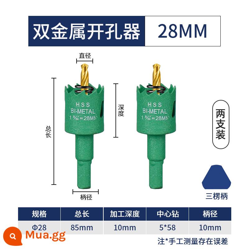 Máy khoan mộc đôi kim loại đục lỗ sắt tấm thạch cao đèn downlight 75mm ván gỗ nhựa mũi khoan đặc biệt 50 - 28mm hai