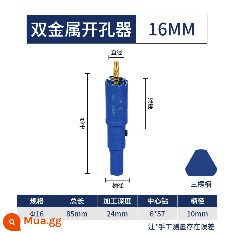 Máy khoan mộc đôi kim loại đục lỗ sắt tấm thạch cao đèn downlight 75mm ván gỗ nhựa mũi khoan đặc biệt 50 - Nâng cấp 16mm hai mảnh