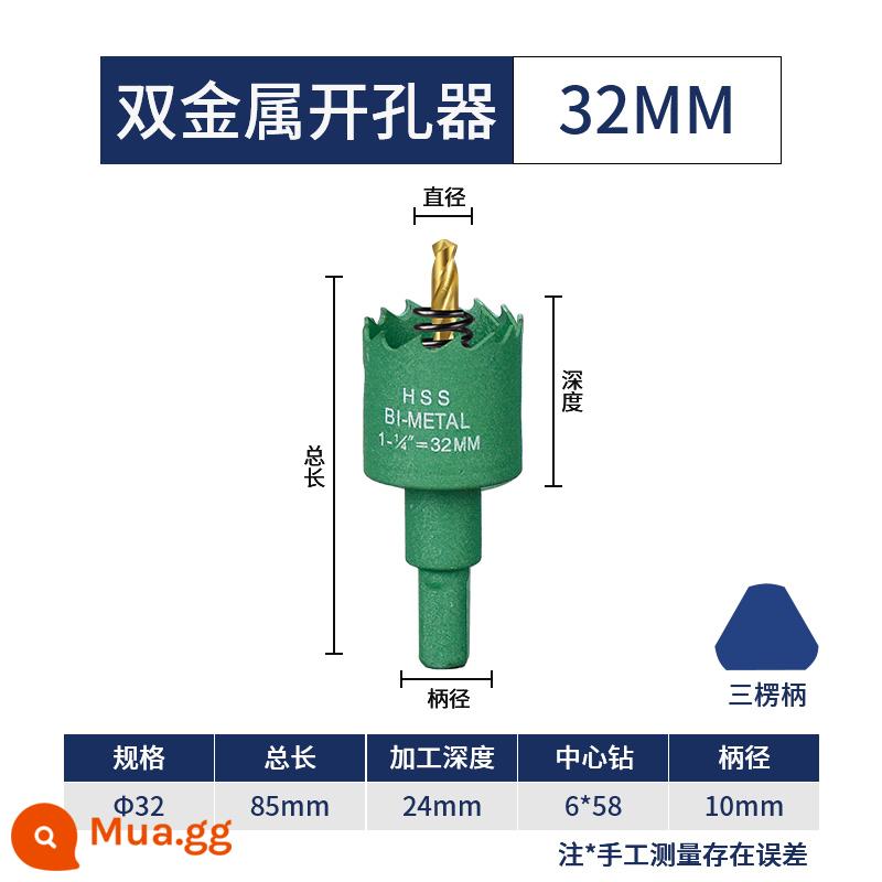 Máy khoan mộc đôi kim loại đục lỗ sắt tấm thạch cao đèn downlight 75mm ván gỗ nhựa mũi khoan đặc biệt 50 - 32mm