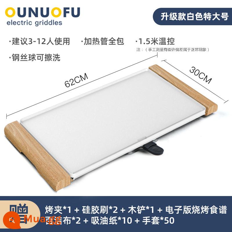 Tấm Nướng Hàn Quốc Bếp Nướng Điện Gia Đình Không Khói Teppanyaki Lò Nướng Điện Thương Mại Nồi Nướng Đa Năng Máy Nướng Xiên Que - Mẫu nâng cấp-màu trắng-cực lớn [ống sưởi tích hợp đúc khuôn bao gồm tất cả-gốm chịu mài mòn]