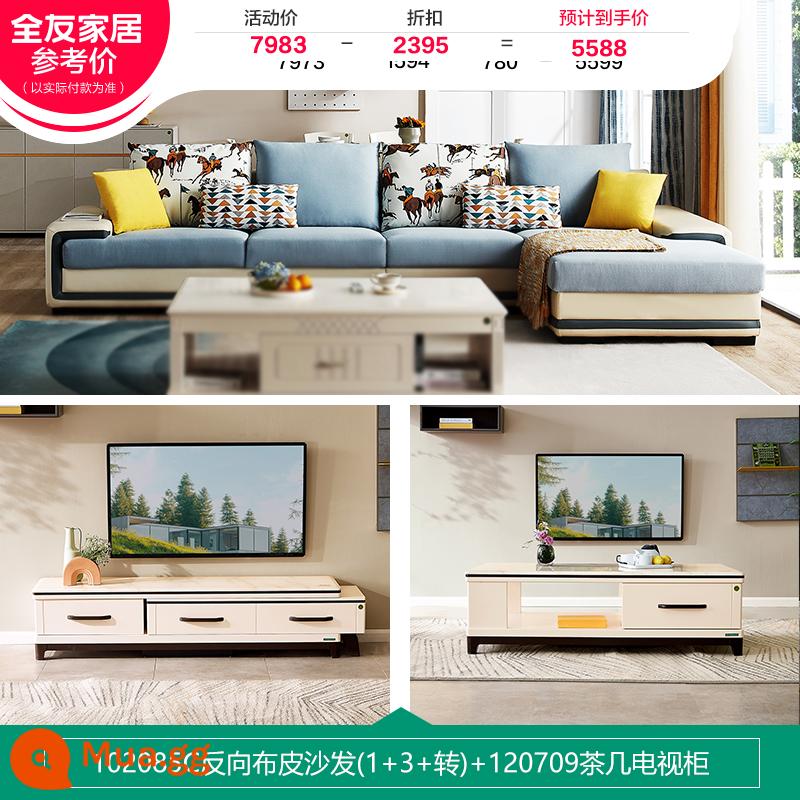 Quanyou Home Sofa Vải Đơn Giản Hiện Đại Công Nghệ Gia Đình Sofa Imperial Nội Thất Phòng Khách 102085 - 085C màu xanh nước biển giả vải cotton và vải lanh và sofa da (1+3+ lượt) + bàn cà phê + tủ TV