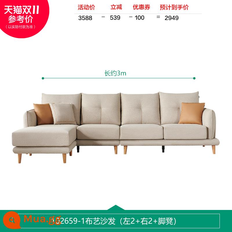 Quanyou trang trí nội thất Bắc Âu vải đơn giản sofa căn hộ nhỏ phòng khách cao cấp sofa hàng thẳng mới 102659 - [Giả cotton và vải lanh | Bột yến mạch trắng] 2 trái + 2 phải + sofa vải có bệ kê chân