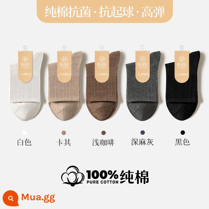 Vớ nam 100%cotton cotton giữa, dạ dày, mồ hôi, mồ hôi, mút và nhung, nam thể thao nam kháng khuẩn - Trắng + kaki + cà phê nhạt + xám đậm + đen