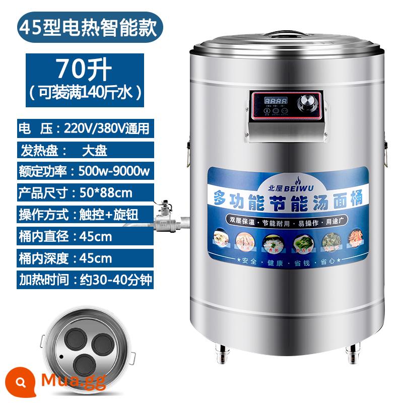 Bếp nấu mì thương mại Beiwu Electric High Pot Thông minh đa chức năng Súp luộc thịt lợn cay Lẩu cay Cháo bột Xô mì - Bếp điện chống dính Smart 45 loại 70 lít