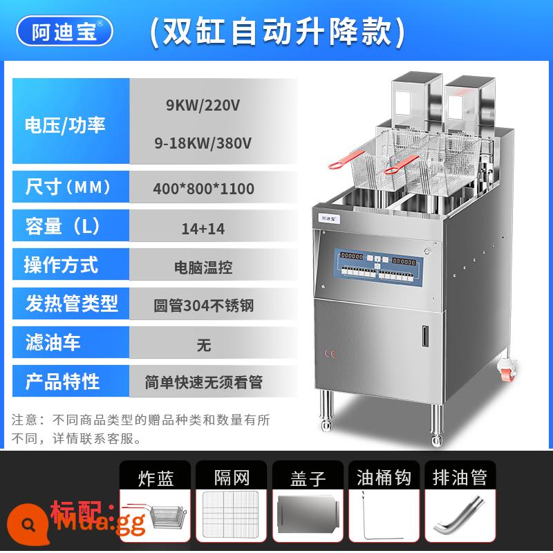 Nồi chiên điện bốn màn hình xi lanh đôi Adibao thương mại ba khe có bộ lọc dầu khí Nồi chiên nâng tự động công suất lớn - Phiên bản máy tính 9-18KW Nồi chiên nâng hạ tự động chìm đôi 14+14L - đơn giản và nhanh chóng