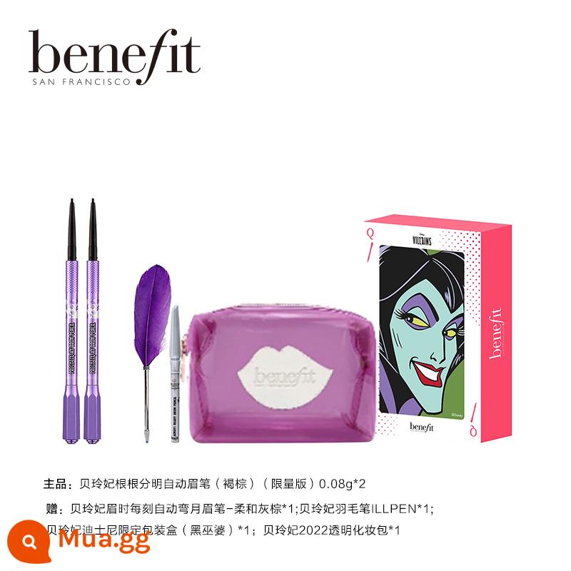 Benefit / Pei Lingfei Bút chì kẻ lông mày tự động được gia công tinh xảo dành cho nữ, màu sắc lâu trôi không dễ phai, màu sắc chính hãng dành cho người mới bắt đầu - Phiên bản giới hạn màu nâu (gói 2 chiếc)