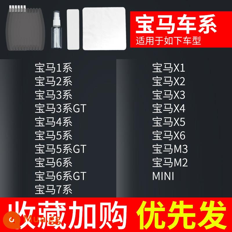 Miếng Dán Tay Nắm Cửa Ô Tô Chống Trầy Xước Vô Hình Tay Cầm Ô Tô Cửa Bát Phim Đa Năng Khóa Tay Bảo Vệ Vỏ Bảo Vệ Ngoại Thất Ô Tô Trong Suốt - [Chỉ dành cho BMW] Gói 6 chiếc (mẫu ghi chú + năm)