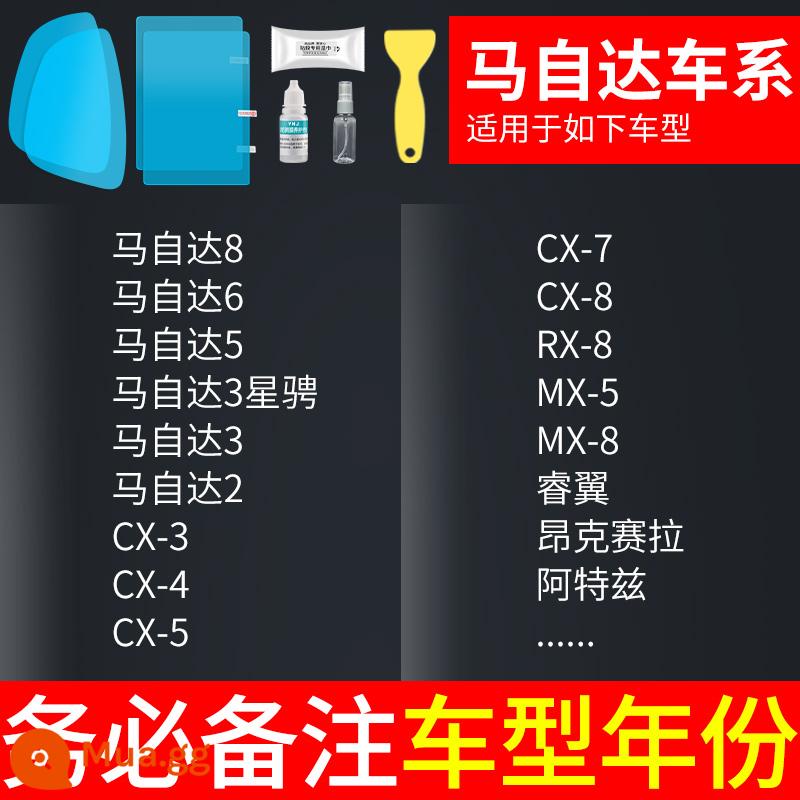 Gương chiếu hậu ô tô chống mưa phim phim phản quang gương chiếu hậu chống nước hiện vật ngày mưa kính cửa sổ chống mưa - Dành riêng cho Mazda (gương chiếu hậu + cửa sổ bên + phim dùng thử) tổng cộng 5 miếng