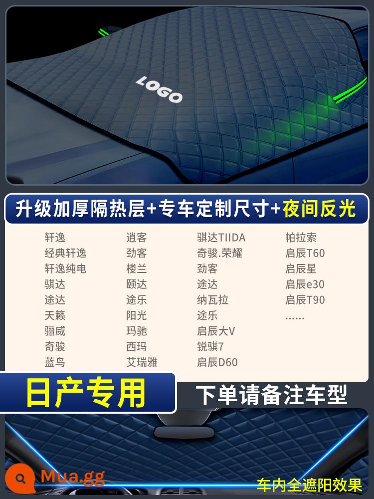 Kính chắn gió phía trước ô tô chống sương giá chống đóng băng chống tuyết phủ tuyết dày che ô tô cửa sổ kính chắn gió mùa đông vải mùa đông - [Áp dụng cho Nissan] Xe đặc biệt + LOGO ◎ Thêm bông và làm dày lớp chống nắng và cách nhiệt