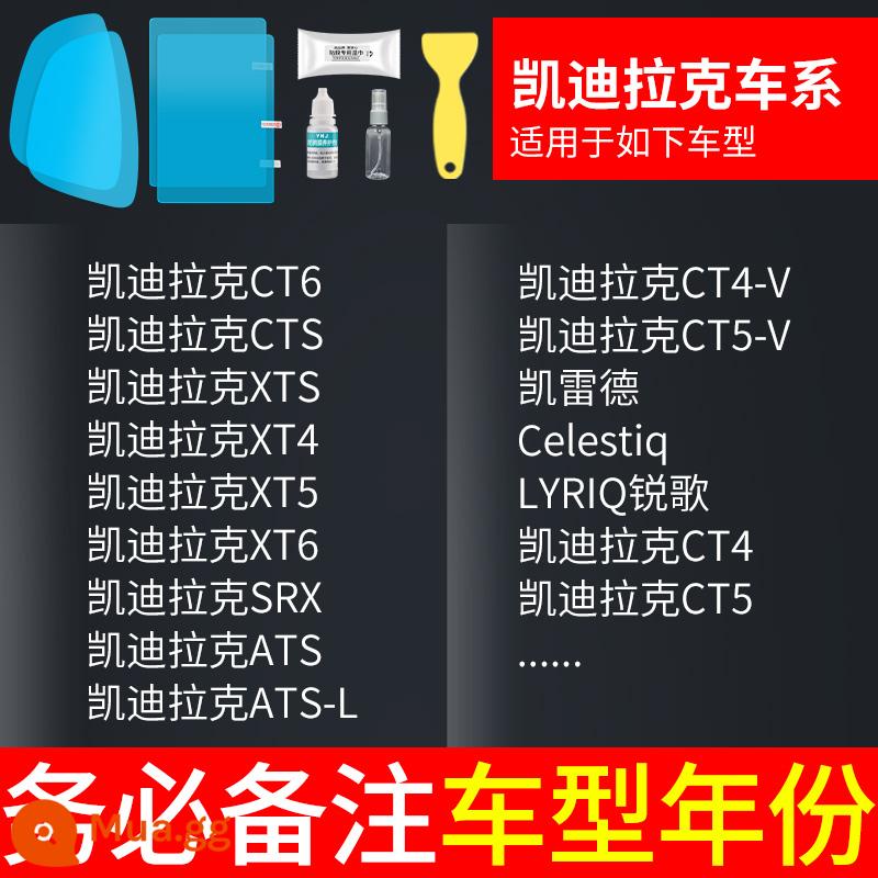 Gương chiếu hậu ô tô chống mưa phim phim phản quang gương chiếu hậu chống nước hiện vật ngày mưa kính cửa sổ chống mưa - Dành riêng cho Cadillac (gương chiếu hậu + cửa sổ bên + phim dùng thử) tổng cộng 5 miếng