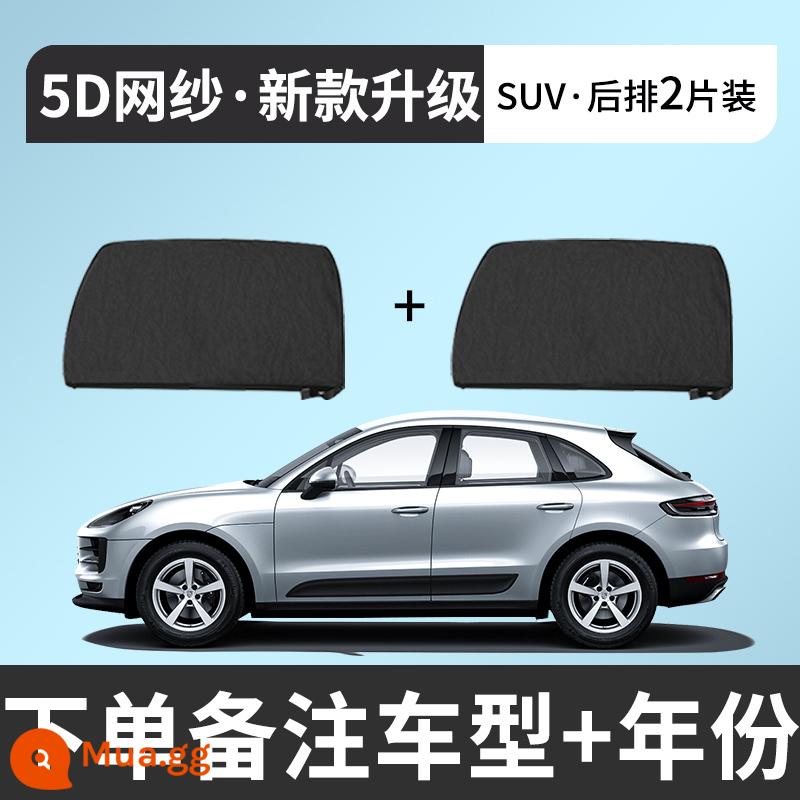 Màn hình chống muỗi ô tô cửa sổ tấm che nắng ô tô cửa sổ chống muỗi lưới chống côn trùng rèm ô tô lưới chống muỗi bóng gạc chống nắng - [Nâng cấp mới lưới 5D] SUV địa hình đặc biệt [cửa sau 2 miếng] (mẫu nhận xét + năm)