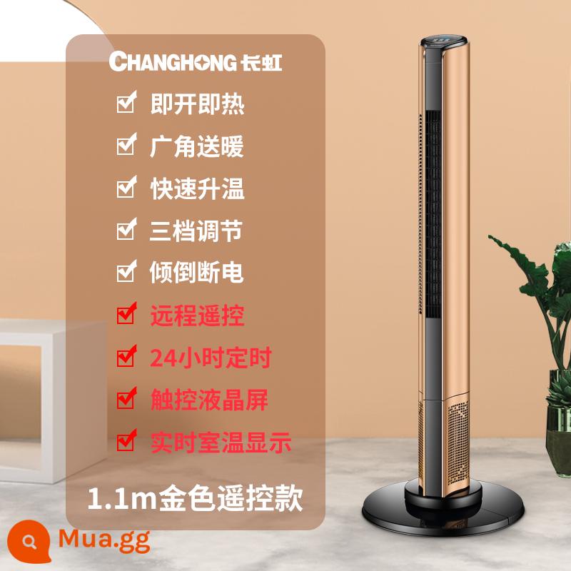 Changhong lò sưởi năng lượng gia đình -lò sưởi tiết kiệm máy sưởi nhỏ nguyên dọc phòng tắm nhà mặt trời nhỏ lò sưởi lớn - Model tăng chiều cao điều khiển từ xa Golden 110cm (2200W)