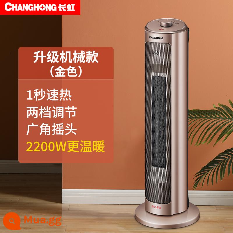 Lò sưởi Graphene Changhong Lò sưởi điện Lò sưởi điện Tiết kiệm năng lượng gia đình Hiện vật tiết kiệm điện Mặt trời nhỏ Lò sưởi điện nhỏ Lò sưởi điện - Golden Machinery [Mẫu cao hơn và nâng cấp 2200W]