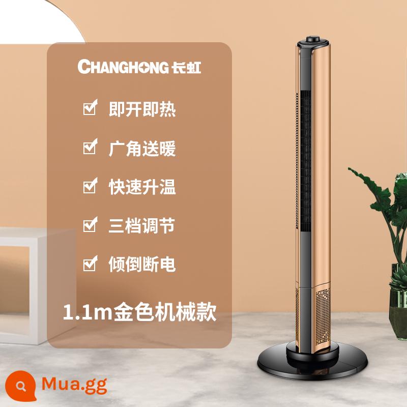 Changhong lò sưởi năng lượng gia đình -lò sưởi tiết kiệm máy sưởi nhỏ nguyên dọc phòng tắm nhà mặt trời nhỏ lò sưởi lớn - Model nâng cơ vàng 110cm (2200W)