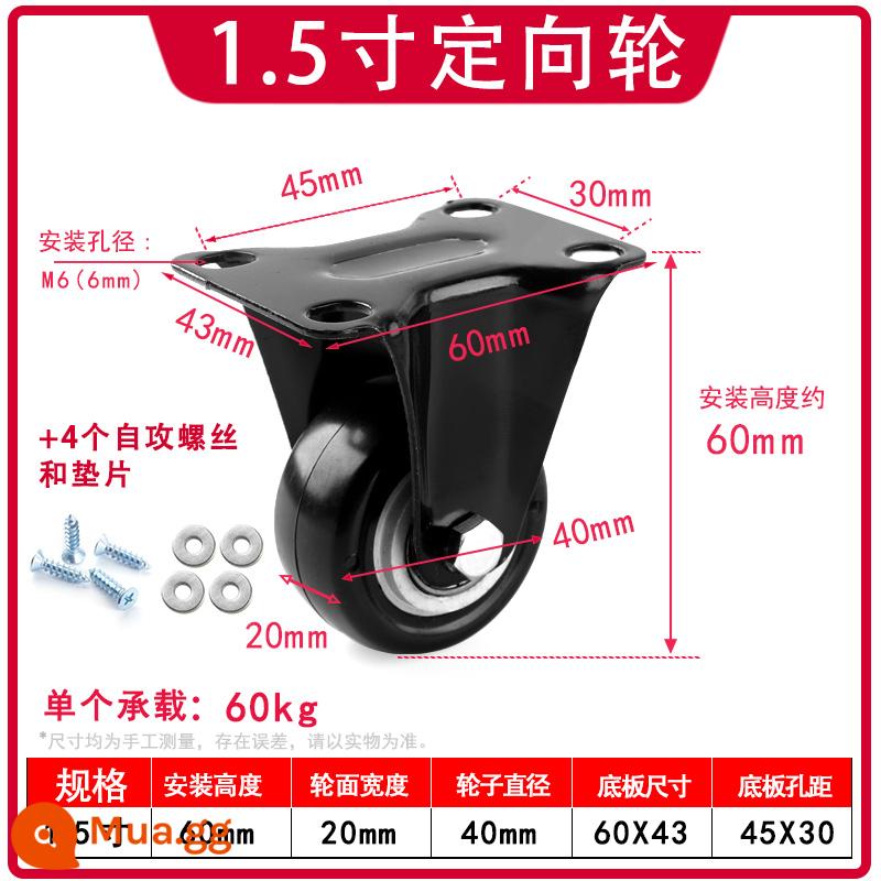 Bánh xe đa năng 1.5 inch 2 inch 2.5 inch 3 inch bánh xe im lặng phanh bánh định hướng bánh xe lăn ròng rọc xe đẩy - Bánh xe định hướng 1,5 inch (có ốc vít)