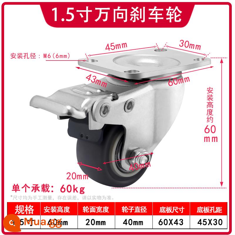 Bánh xe đa năng 1.5 inch 2 inch 2.5 inch 3 inch bánh xe im lặng phanh bánh định hướng bánh xe lăn ròng rọc xe đẩy - Bánh xe phanh phổ thông 1,5 inch cao su (nâng cấp im lặng)