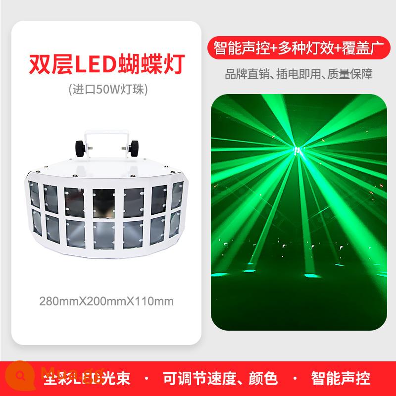 Đèn flash ktv bầu không khí ánh sáng đầy màu sắc ánh sáng xoay gia đình kích hoạt bằng âm thanh laser đèn chiếu sáng bướm ánh sáng thanh khiêu vũ ánh sáng sân khấu - Đèn bướm hai lớp (model LED) màu trắng