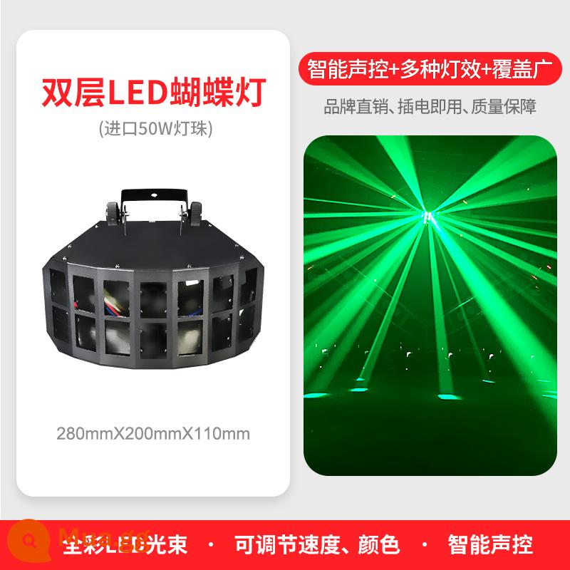 Đèn flash ktv bầu không khí ánh sáng đầy màu sắc ánh sáng xoay gia đình kích hoạt bằng âm thanh laser đèn chiếu sáng bướm ánh sáng thanh khiêu vũ ánh sáng sân khấu - Đèn bướm hai lớp (model LED) màu đen