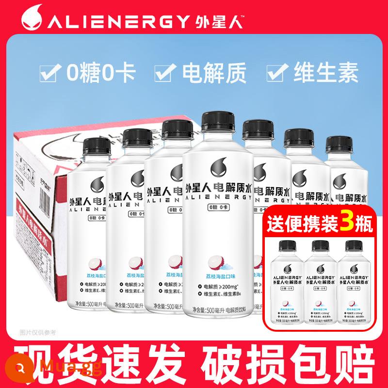 Alien 0 đường 0 cal nước điện giải đa vị hỗn hợp không đường Yuanqi Forest 500ml*hộp 15 chai - [Bộ 15 chai] 12 chai vải thiều + 3 chai đóng gói di động