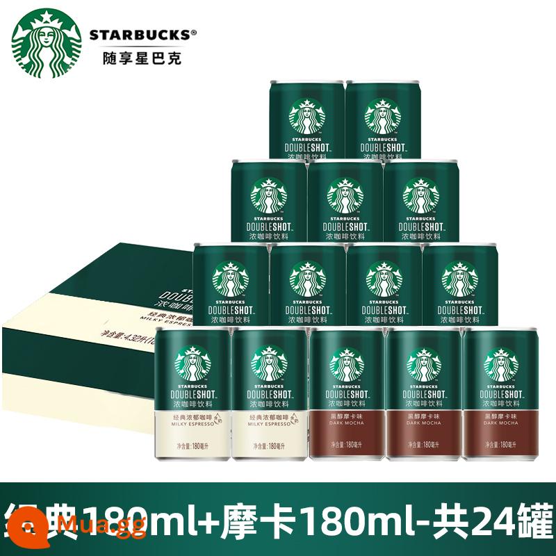 Starbucks Starbucks Xingbei rượu pha sẵn cà phê đồ uống 228ml * 24 cửa hàng hàng đầu chính thức hộp đầy đủ giá đặc biệt - [Kết hợp] Mocha đậm đà cổ điển + rượu đậm 180ml*24 lon