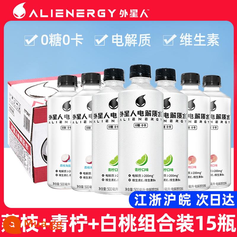 Alien 0 đường 0 cal nước điện giải đa vị hỗn hợp không đường Yuanqi Forest 500ml*hộp 15 chai - [Hot Item] Vôi + đào trắng + vải thiều kết hợp 15 chai