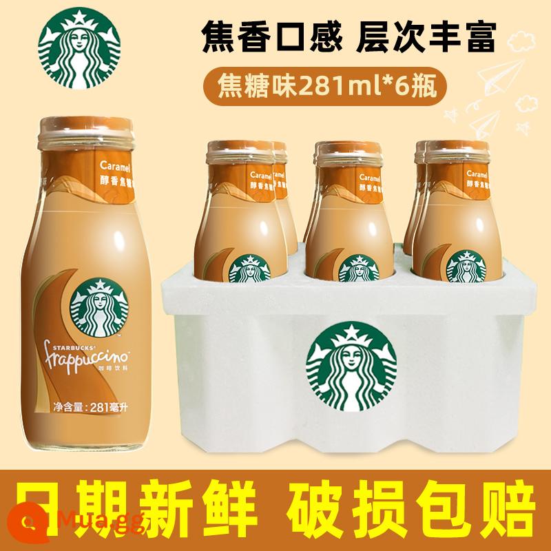 Starbucks Frappuccino gói đầy màu sắc cà phê pha sẵn đồ uống đóng chai gói hỗn hợp 281ml * 12 cửa hàng hàng đầu chính thức - Caramen 281ml*6 chai.