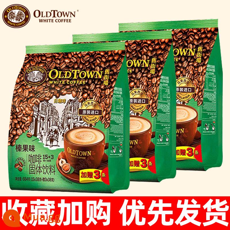 Malaysia Cà phê trắng Oldtown Hazelnut Cà phê hòa tan 3 trong 1 38g*18 Thanh 3 Túi - 18 hạt phỉ*3 túi [Ưu đãi đặc biệt không kèm quà tặng].