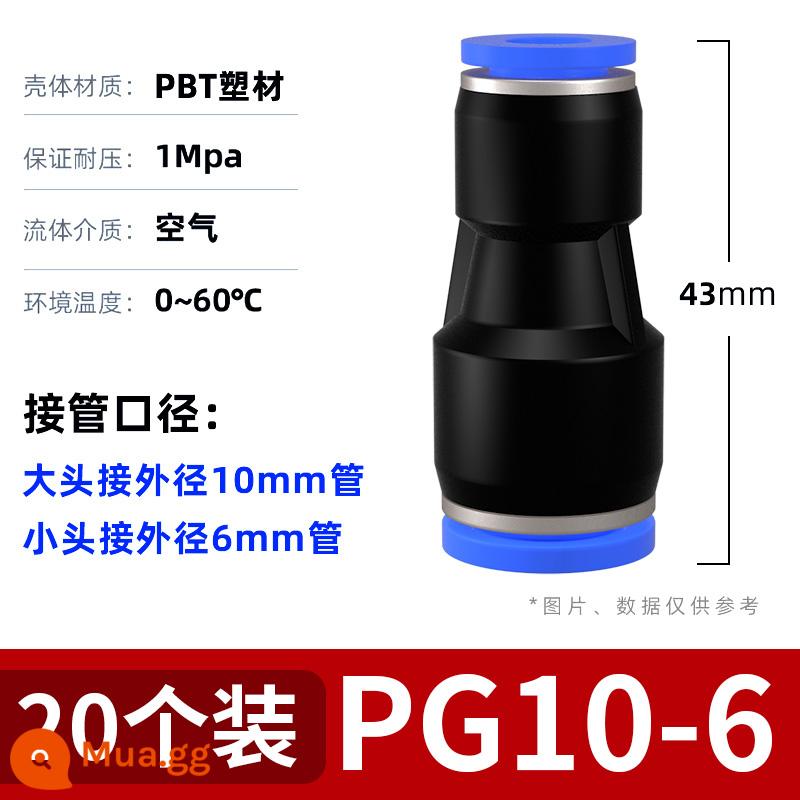 Đầu nối nhanh khí quản PU thẳng qua PG đường kính thay đổi PE Tee PEG khí nén áp suất cao lắp nhanh đầu nối hơi nước 6 8 10 mm - PG 10-6 (gói 20)