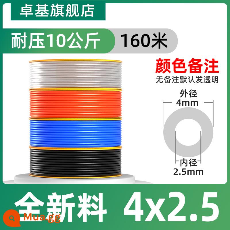 PU khí quản vòi cao cấp không khí chống cháy nổ máy bơm không khí 6/4/10/12/16/8mm ống khí nén trong suốt - 160 mét 4X2,5