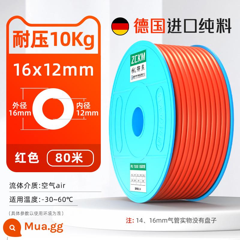 PU khí quản vòi khí nén máy bơm không khí khí quản cao áp 8*5/16/14/12/10/4/6/8mm khí quản - 16*12 đỏ 80 mét Chất liệu Đức [chịu áp lực 10kg]