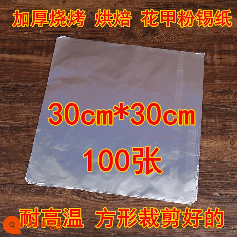 Giấy thiếc lò nướng thực phẩm gia dụng lá thiếc giấy nhôm giấy nướng chảo nướng thương mại nồi chiên không dầu nướng đặc biệt giấy dầu - Lát 30cm*30cm cực dày 20 micron 100 miếng