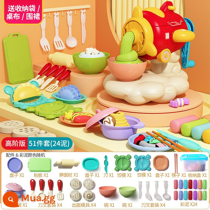 Đồ chơi máy làm mì plasticine bộ bùn màu không độc hại cho trẻ em cấp thực phẩm bé trai và bé gái đất sét dụng cụ đất siêu nhẹ - Máy làm mì máy bay + bộ dụng cụ nhà bếp + máy làm bánh bao + 24 miếng bùn (hộp đựng)