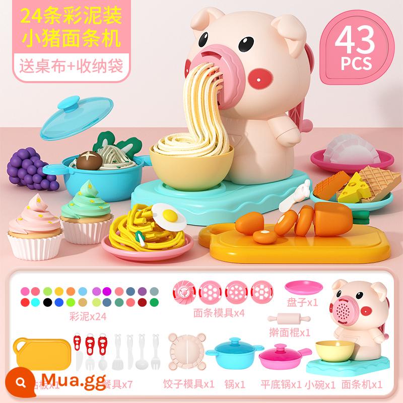 Đồ chơi máy làm mì plasticine bộ bùn màu không độc hại cho trẻ em cấp thực phẩm bé trai và bé gái đất sét dụng cụ đất siêu nhẹ - Máy làm mì heo + Bộ đồ dùng nhà bếp + Máy làm bánh bao + 24 Bùn