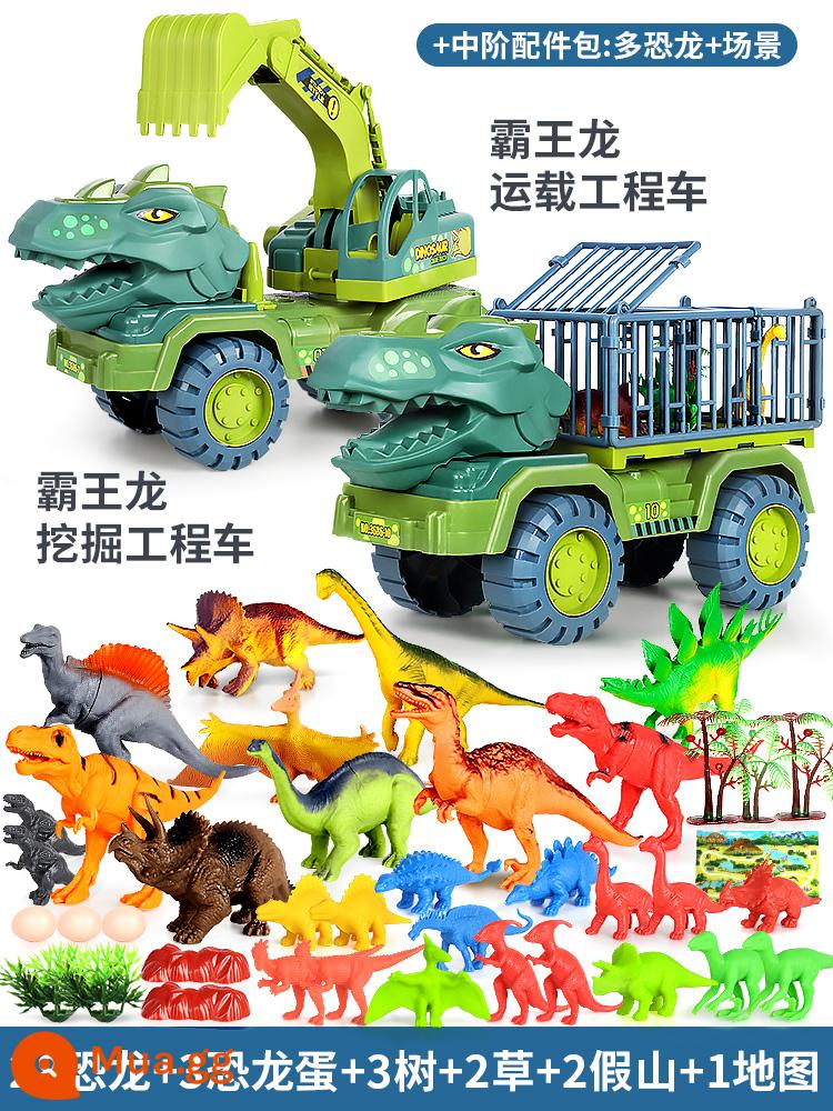 Quá Khổ Kỹ Thuật Khủng Long Đồ Chơi Trẻ Em Bộ Bé Trai Xếp Hình Tyrannosaurus Rex Máy Xúc Xe Cần Cẩu Chống Rơi - Bộ 2 món Tyrannosaurus Rex cỡ lớn [Xe vận chuyển + Máy xúc] 41 món