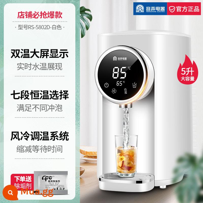 Rongsheng Hengwun Ketle Electric Thông minh đầy đủ tự động cắn Innochoric Innochorns Chai nước nóng mở và nồi luộc - Trắng [❤Ưu đãi giữa hè❤]