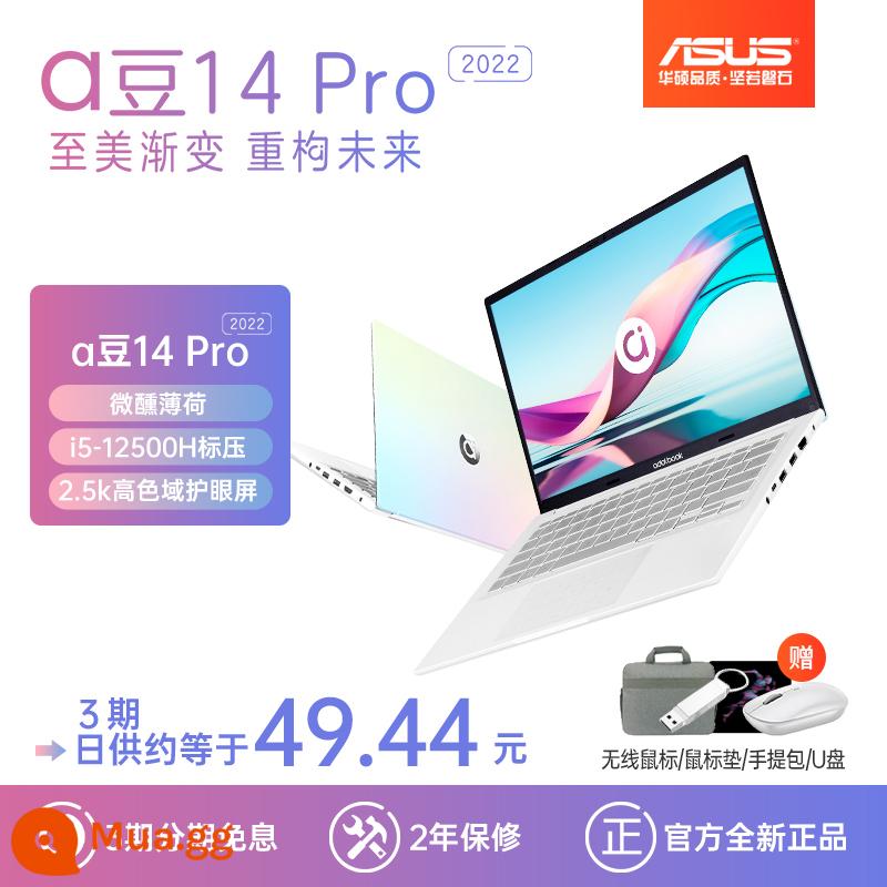 [Sản phẩm mới 2022] Asus A Bean 14Pro Thế hệ thứ 12 Intel Core i5 Áp suất tiêu chuẩn Hiệu suất cao Văn phòng Sinh viên Máy tính xách tay mỏng Màn hình bảo vệ mắt Rhine Trang web chính thức của Flagship Store - Màn hình A Dou 14 Pro Mint/i5-12500H áp suất chuẩn/màn hình bảo vệ mắt gam màu cao 2,5k